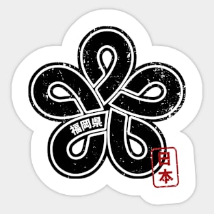 FUKUOKA Japanese Prefecture Design Sticker